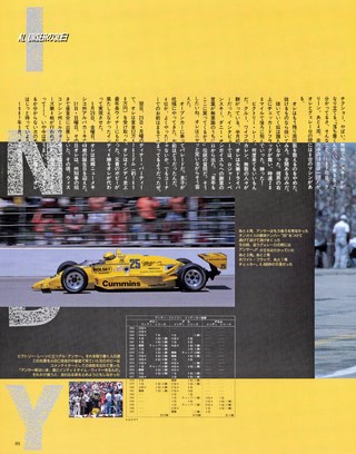 Racing on（レーシングオン） No.016