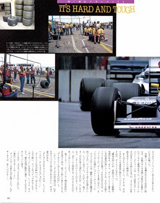 Racing on（レーシングオン） No.017