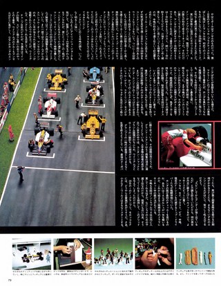 Racing on（レーシングオン） No.018