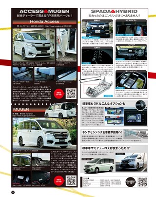 STYLE WAGON（スタイルワゴン） 2017年12月号