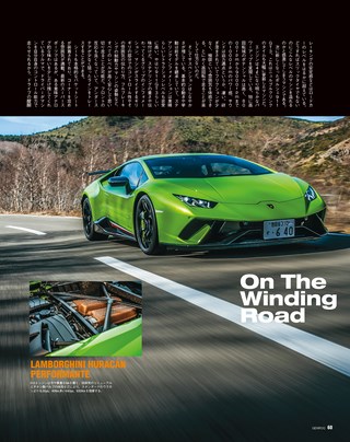 GENROQ（ゲンロク） 2018年1月号