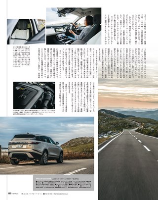 GENROQ（ゲンロク） 2018年1月号