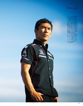 AUTO SPORT（オートスポーツ）特別編集 佐藤琢磨 インディ500優勝のすべて