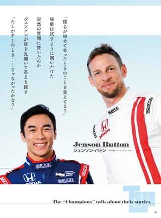 AUTO SPORT（オートスポーツ） No.1472 2018年1月19日号