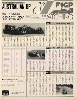 Racing on（レーシングオン） No.039