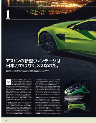 Top Gear JAPAN（トップギアジャパン） 013