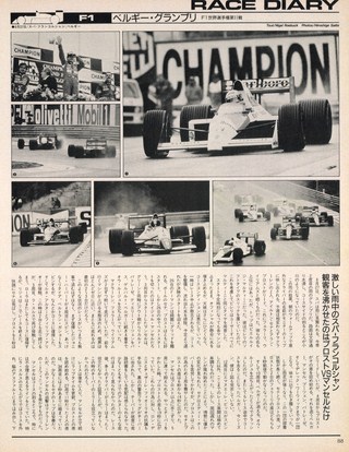 Racing on（レーシングオン） No.059