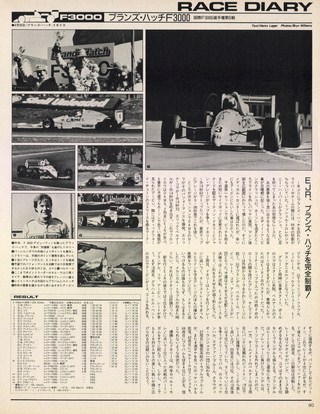 Racing on（レーシングオン） No.059