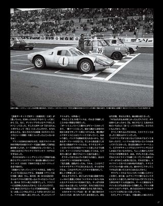 日本の名レース100選 Vol.055