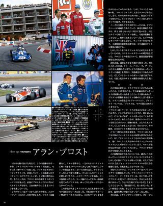 日本の名レース100選 Vol.058