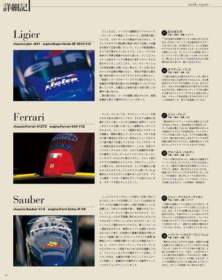 日本の名レース100選 Vol.059
