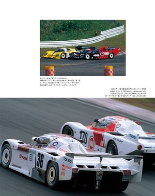 日本の名レース100選 Vol.060