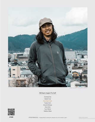 Diggin’MAGAZINE（ディギンマガジン） SPECIAL ISSUE SPRING GEAR BOOK