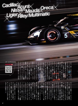 AUTO SPORT（オートスポーツ） No.1476 2018年3月16日号