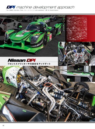 AUTO SPORT（オートスポーツ） No.1476 2018年3月16日号
