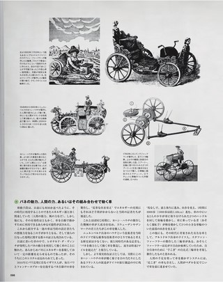 Motor Fan illustrated（モーターファンイラストレーテッド） Vol.63