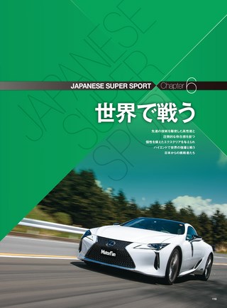 ニューモデル速報 統括シリーズ 2018年 スポーツカーのすべて