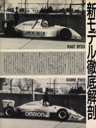 Racing on（レーシングオン） No.094