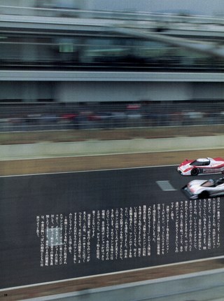 Racing on（レーシングオン） No.110