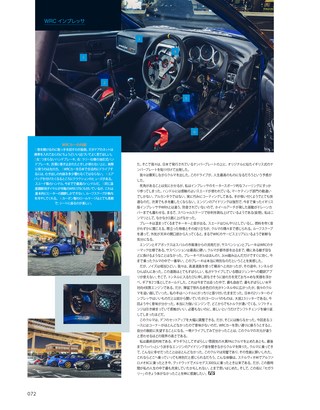 Top Gear JAPAN（トップギアジャパン） 015