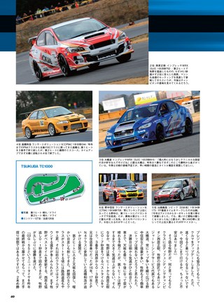 PLAYDRIVE（プレイドライブ） 2018年5月号