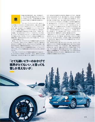 Top Gear JAPAN（トップギアジャパン） 016