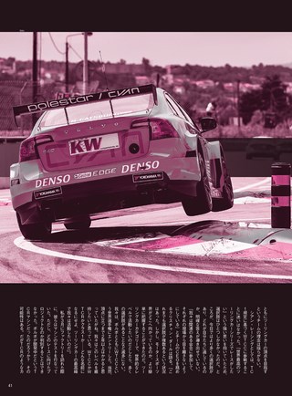 AUTO SPORT（オートスポーツ） No.1480 2018年5月11日号