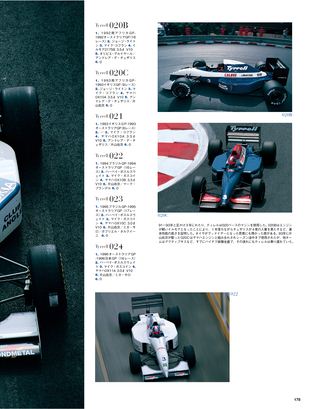 Racing on Archives（レーシングオンアーカイブス） Vol.05