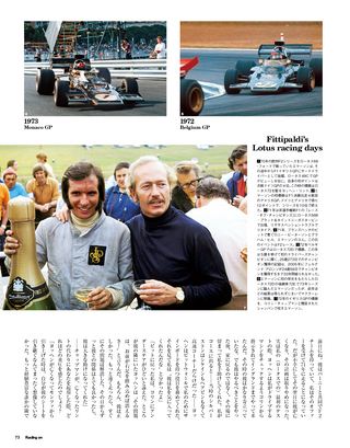 Racing on Archives（レーシングオンアーカイブス） Vol.05