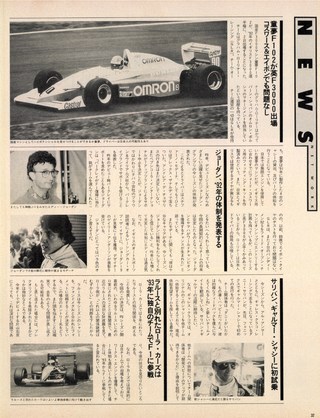 Racing on（レーシングオン） No.113