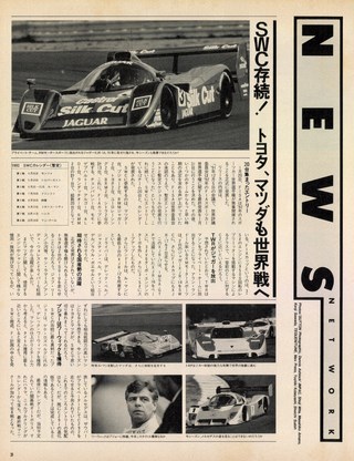 Racing on（レーシングオン） No.114