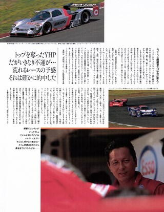 Racing on（レーシングオン） No.121