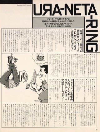 Racing on（レーシングオン） No.131