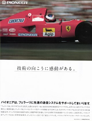 Racing on（レーシングオン） No.132