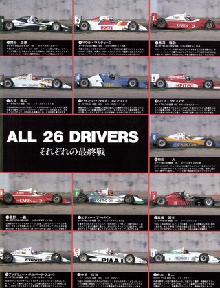 Racing on（レーシングオン） No.134