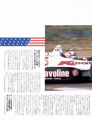 Racing on（レーシングオン） No.137