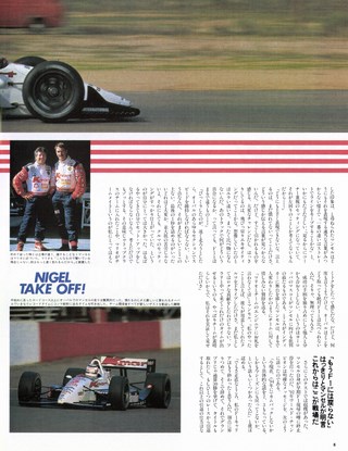 Racing on（レーシングオン） No.137