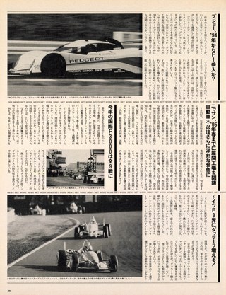 Racing on（レーシングオン） No.140