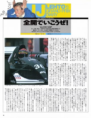Racing on（レーシングオン） No.146