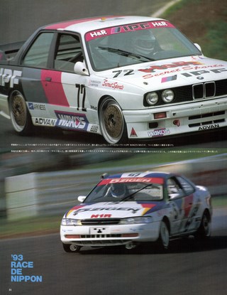 Racing on（レーシングオン） No.151