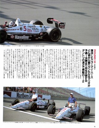 Racing on（レーシングオン） No.151