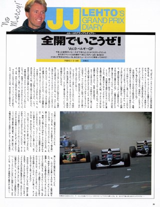 Racing on（レーシングオン） No.152