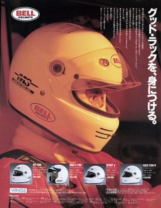 Racing on（レーシングオン） No.155
