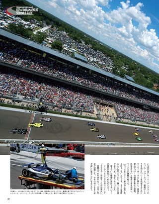 F1速報（エフワンソクホウ） 2018 Rd06 モナコGP／インディ500特別編集号