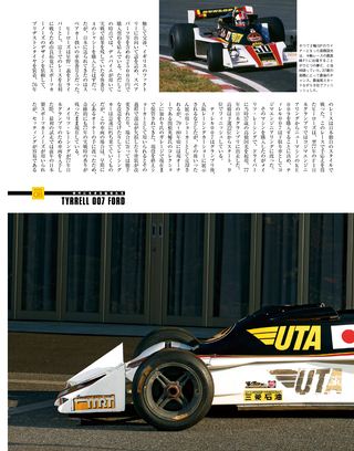 Racing on（レーシングオン） No.457