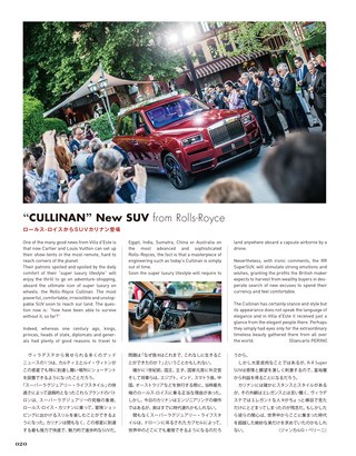 CAR STYLING（カースタイリング） Vol.17