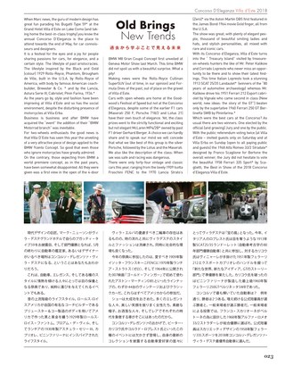 CAR STYLING（カースタイリング） Vol.17