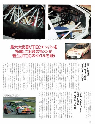 Racing on（レーシングオン） No.162