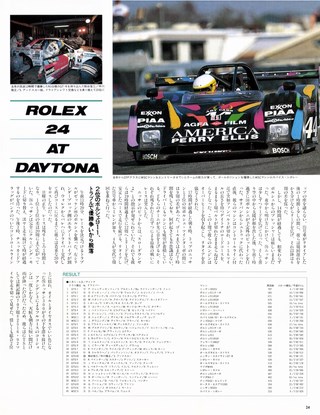 Racing on（レーシングオン） No.162