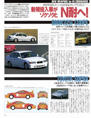 Racing on（レーシングオン） No.163